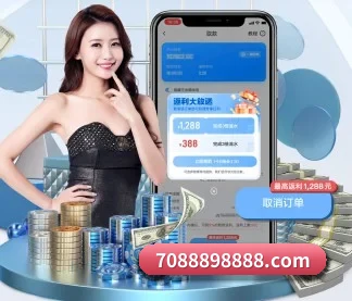 足球投注的方向